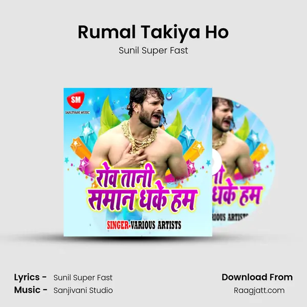 Rumal Takiya Ho mp3 song