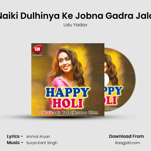 Naiki Dulhinya Ke Jobna Gadra Jala mp3 song