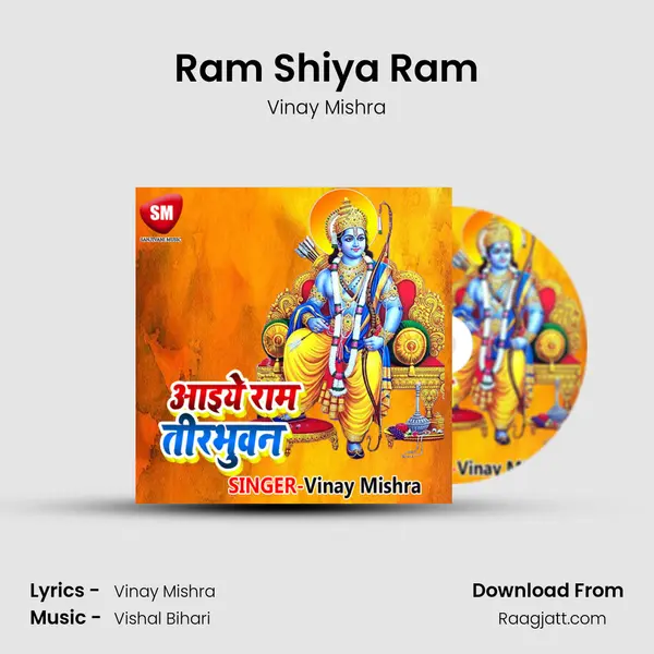 Ram Shiya Ram - Vinay Mishra album cover 