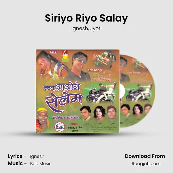 Siriyo Riyo Salay mp3 song