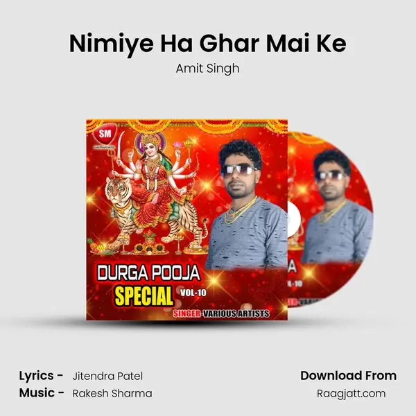 Nimiye Ha Ghar Mai Ke mp3 song