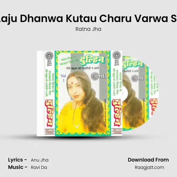 Aaju Dhanwa Kutau Charu Varwa Se - Ratna Jha album cover 