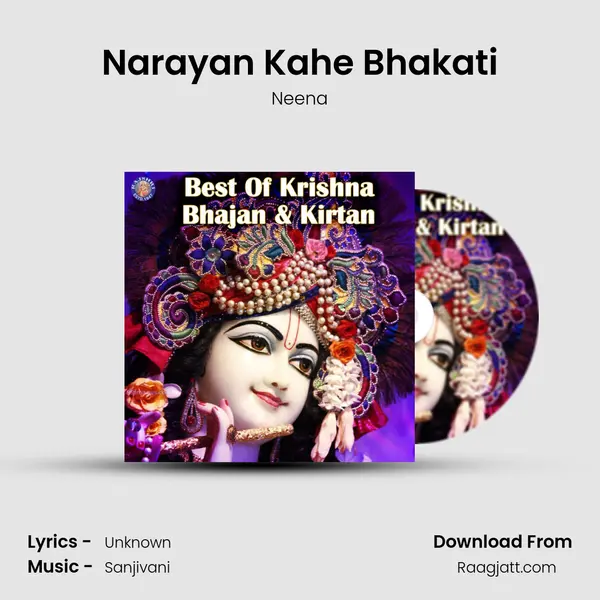 Narayan Kahe Bhakati mp3 song