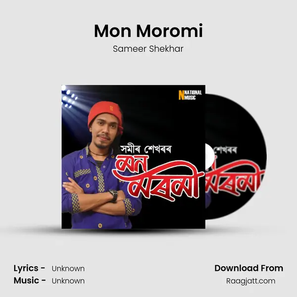 Mon Moromi - Sameer Shekhar album cover 