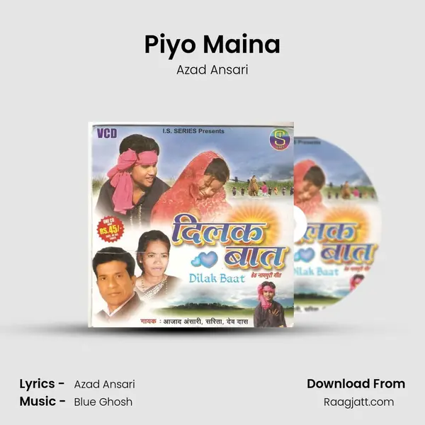 Piyo Maina mp3 song