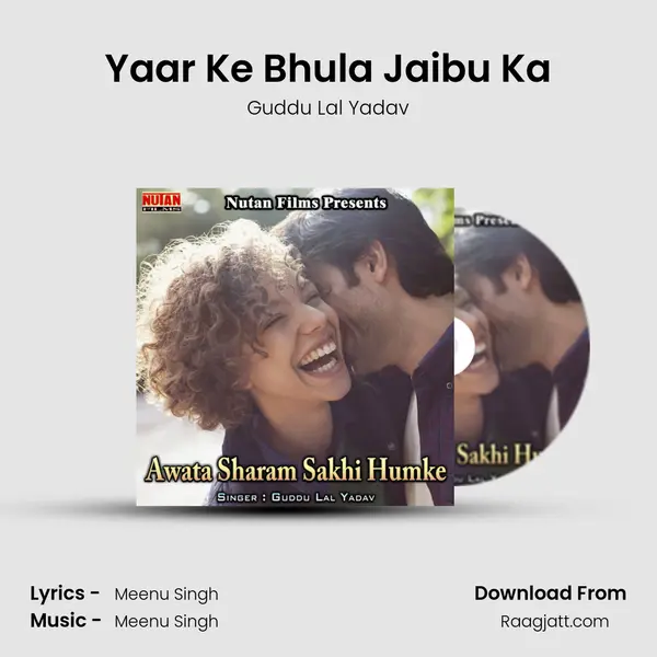 Yaar Ke Bhula Jaibu Ka - Guddu Lal Yadav album cover 