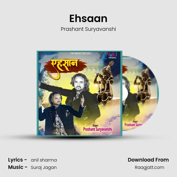 Ehsaan - Prashant Suryavanshi album cover 