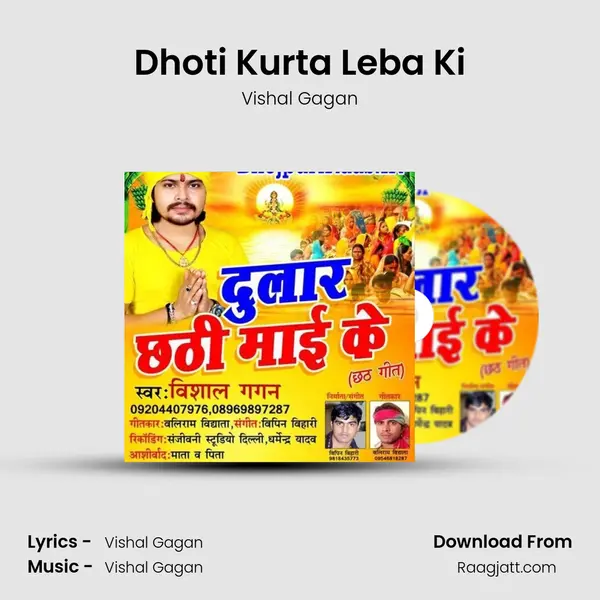 Dhoti Kurta Leba Ki mp3 song