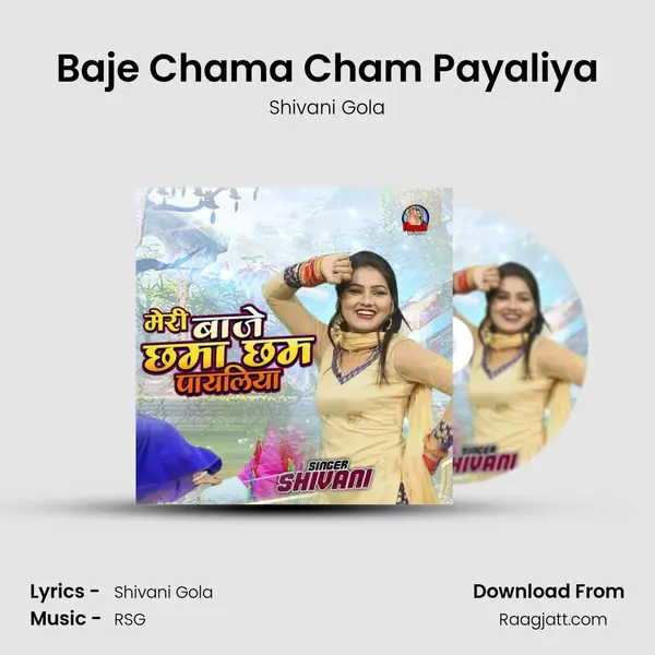 Baje Chama Cham Payaliya mp3 song