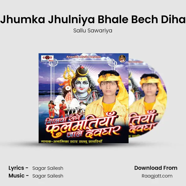 Jhumka Jhulniya Bhale Bech Diha mp3 song