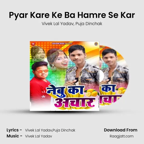 Pyar Kare Ke Ba Hamre Se Kar mp3 song