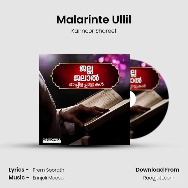 Malarinte Ullil mp3 song