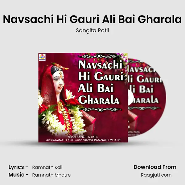 Navsachi Hi Gauri Ali Bai Gharala mp3 song