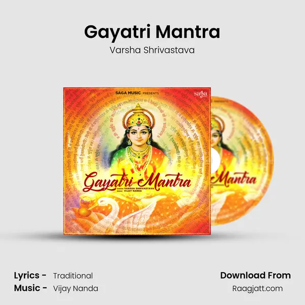 Gayatri Mantra mp3 song