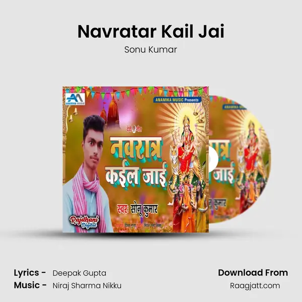 Navratar Kail Jai mp3 song