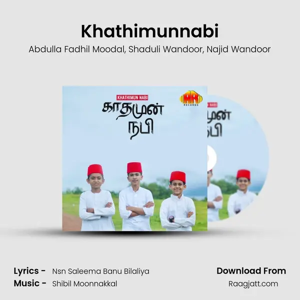 Khathimunnabi - Abdulla Fadhil Moodal album cover 