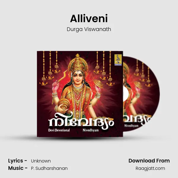 Alliveni - Durga Viswanath mp3 song