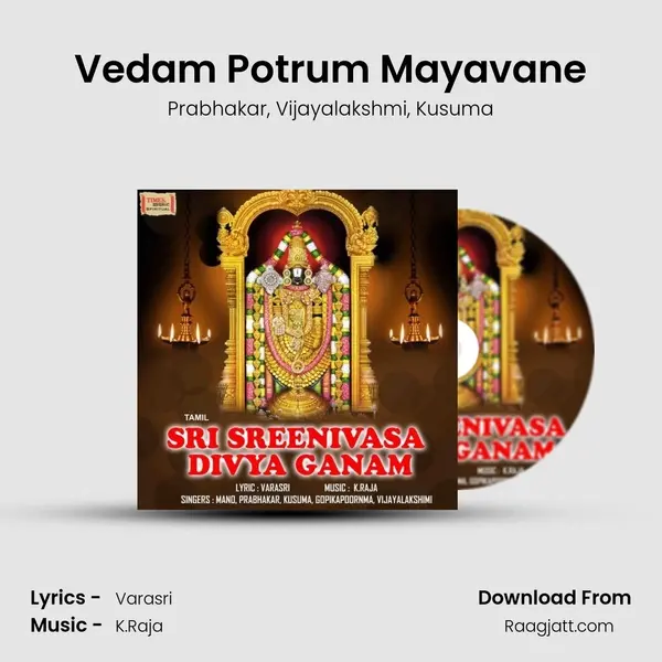 Vedam Potrum Mayavane mp3 song