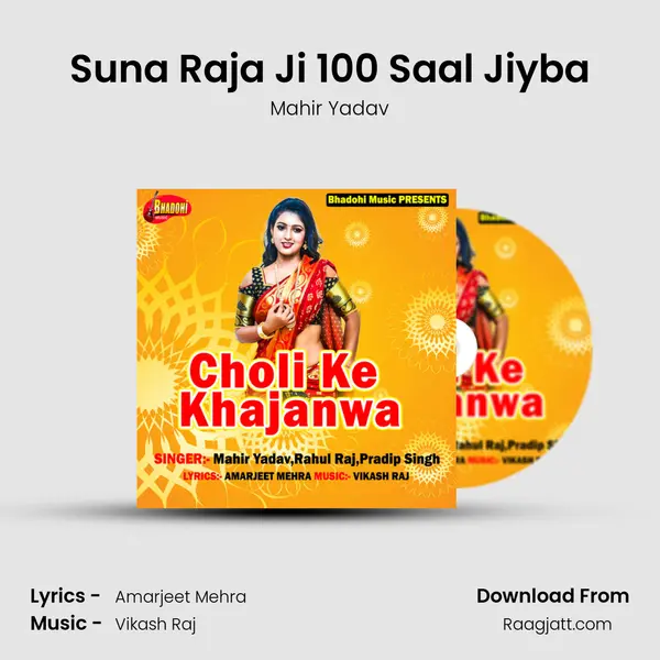 Suna Raja Ji 100 Saal Jiyba - Mahir Yadav album cover 