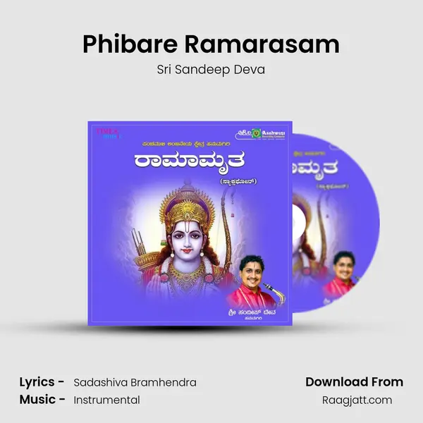 Phibare Ramarasam mp3 song