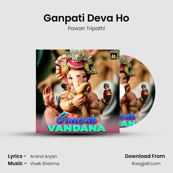 Ganpati Deva Ho mp3 song