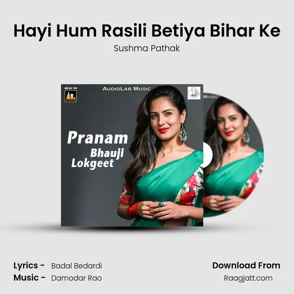 Hayi Hum Rasili Betiya Bihar Ke mp3 song