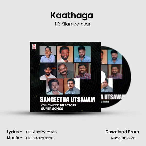 Kaathaga (From Idhu Namma Aalu) mp3 song