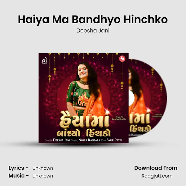 Haiya Ma Bandhyo Hinchko - Deesha Jani album cover 