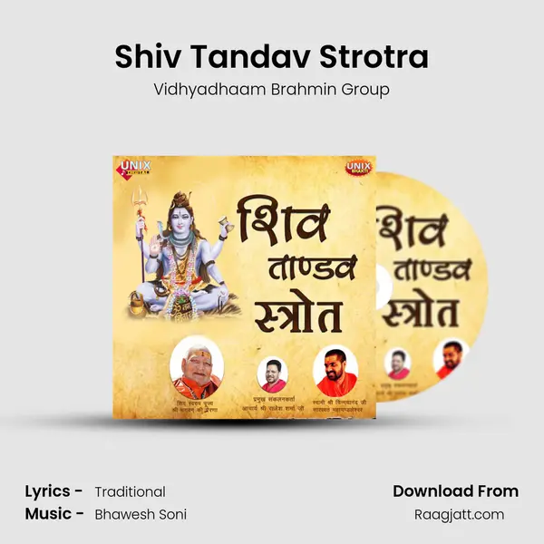 Shiv Tandav Strotra mp3 song