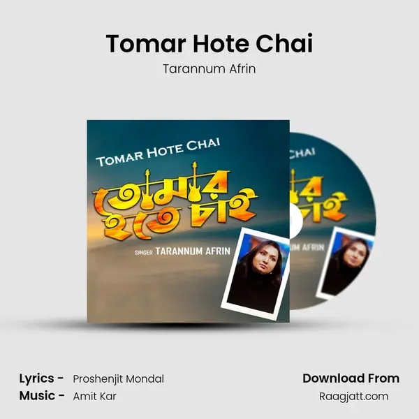 Tomar Hote Chai mp3 song