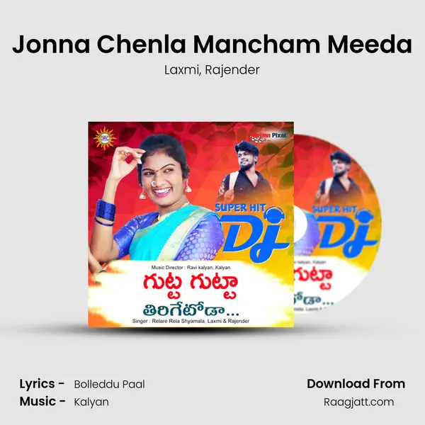 Jonna Chenla Mancham Meeda - Laxmi album cover 