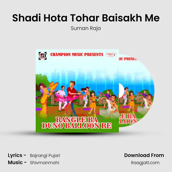 Shadi Hota Tohar Baisakh Me - Suman Raja album cover 