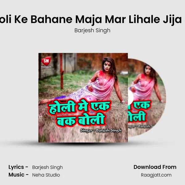 Holi Ke Bahane Maja Mar Lihale Jija Ji - Barjesh Singh album cover 