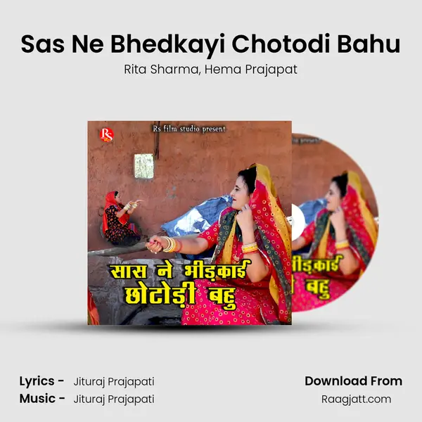 Sas Ne Bhedkayi Chotodi Bahu - Rita Sharma album cover 