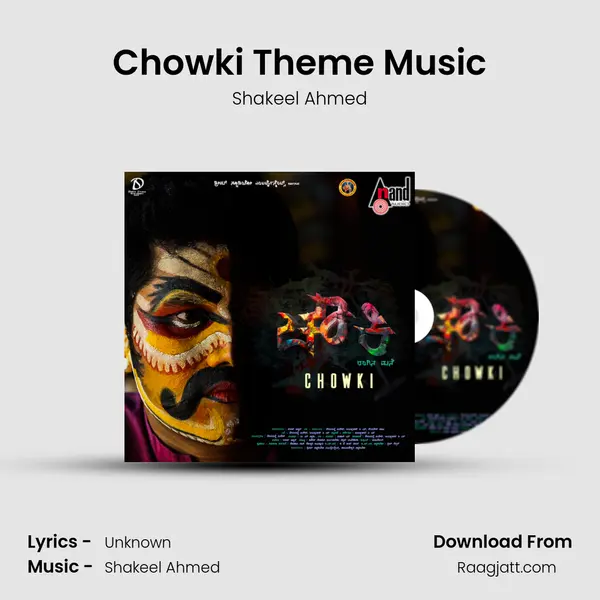 Chowki Theme Music - Shakeel Ahmed album cover 