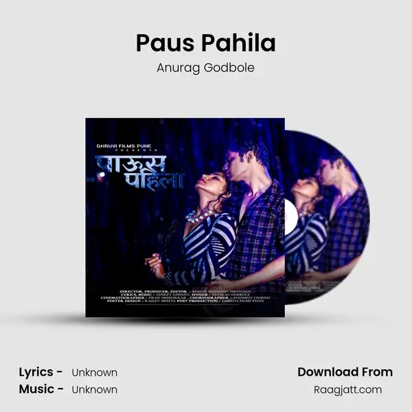 Paus Pahila mp3 song