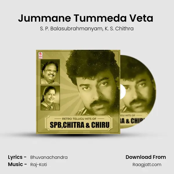 Jummane Tummeda Veta (From Mechanic Alludu) mp3 song