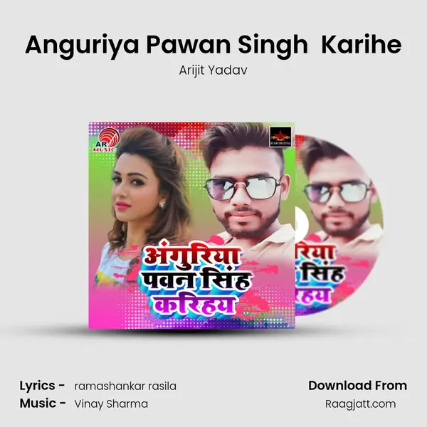 Anguriya Pawan Singh  Karihe mp3 song