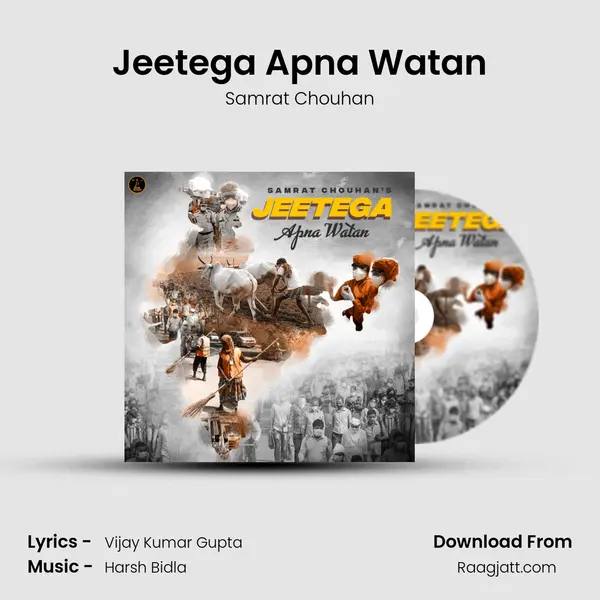 Jeetega Apna Watan - Samrat Chouhan album cover 