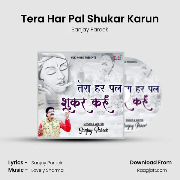 Tera Har Pal Shukar Karun - Sanjay Pareek album cover 