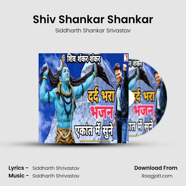 Shiv Shankar Shankar mp3 song