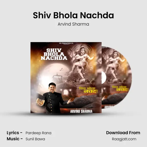 Shiv Bhola Nachda mp3 song