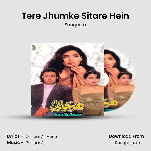 Tere Jhumke Sitare Hein - Sangeeta album cover 