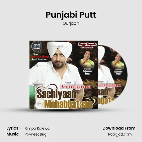 Punjabi Putt mp3 song