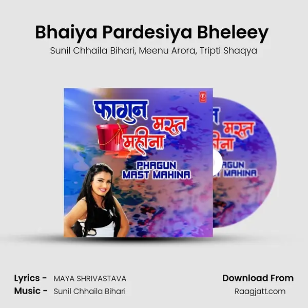 Bhaiya Pardesiya Bheleey (From 