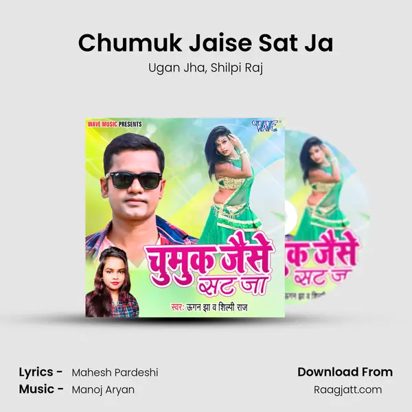 Chumuk Jaise Sat Ja - Ugan Jha album cover 