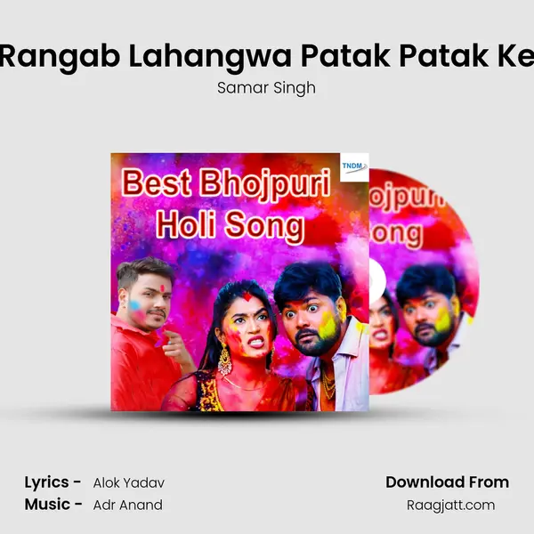 Rangab Lahangwa Patak Patak Ke mp3 song