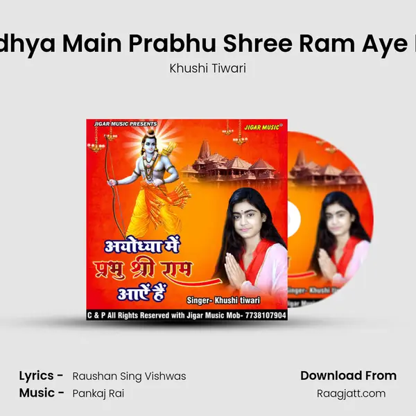 Ayodhya Main Prabhu Shree Ram Aye Hain - Khushi Tiwari album cover 