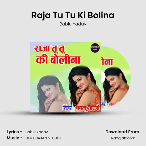 Raja Tu Tu Ki Bolina mp3 song