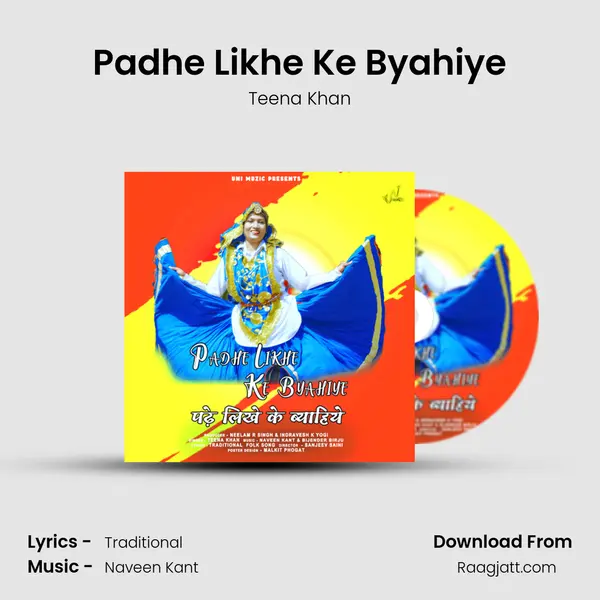 Padhe Likhe Ke Byahiye mp3 song